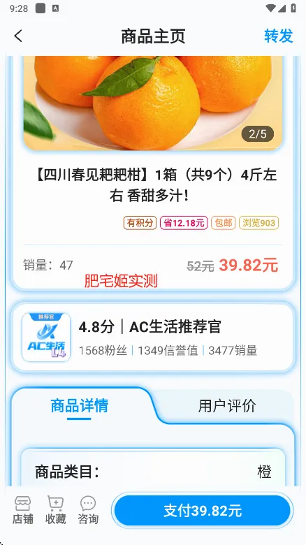 AC����(ũ��Ʒ����ƽ̨)v4.9.0.05140333 �ٷ�����