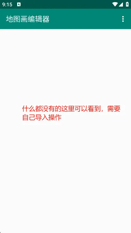 ��ͼ���༭��2026���°汾
