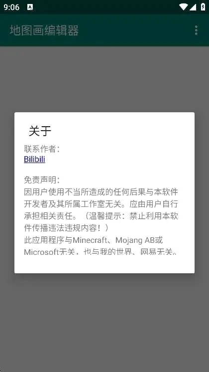��ͼ���༭��2026���°汾v1.1.0 ��׿��