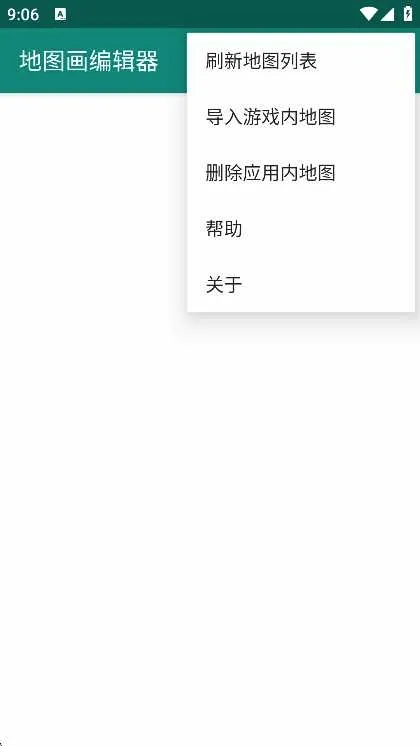 ��ͼ���༭��2026���°汾v1.1.0 ��׿��