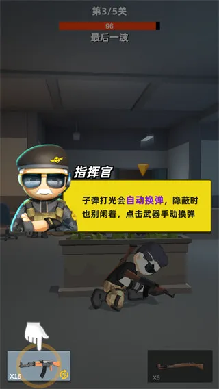 神枪行动(枪战射击游戏) 神枪行动(枪战射击游戏)