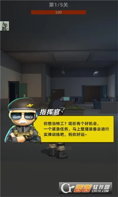 ��ǹ�ж�(ǹս�����Ϸ)v1.0.6 �ֻ���
