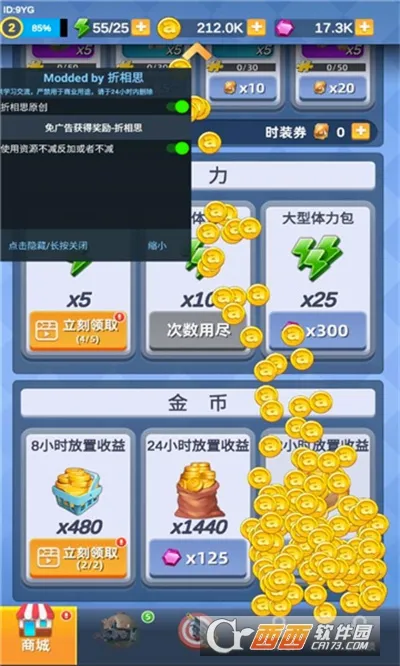 ��ǹ�ж�(ǹս�����Ϸ)v1.0.6 �ֻ���