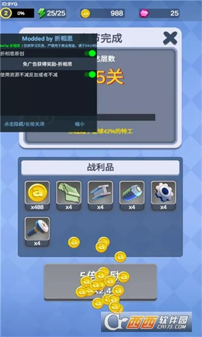��ǹ�ж�(ǹս�����Ϸ)v1.0.6 �ֻ���