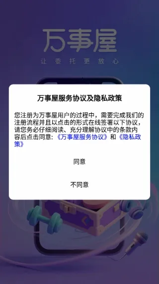 �����������ֻ���