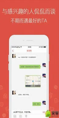 �����������ֻ���v1.0.0 �ٷ�����