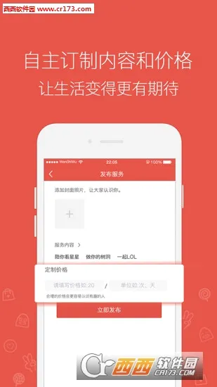 �����������ֻ���v1.0.0 �ٷ�����