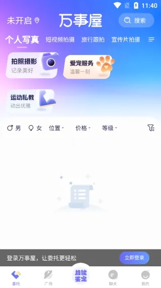 ������