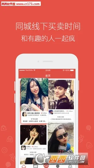 �����������ֻ���v1.0.0 �ٷ�����