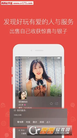 �����������ֻ���v1.0.0 �ٷ�����