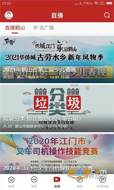 ���ɽ2026���°汾v1.0.6 ��Ѱ�