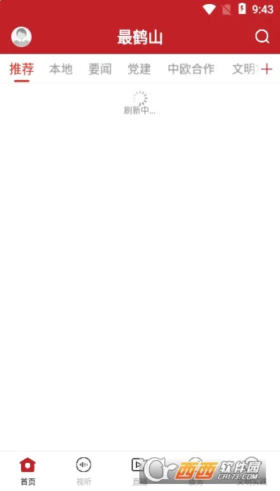 ���ɽ2026���°汾v1.0.6 ��Ѱ�