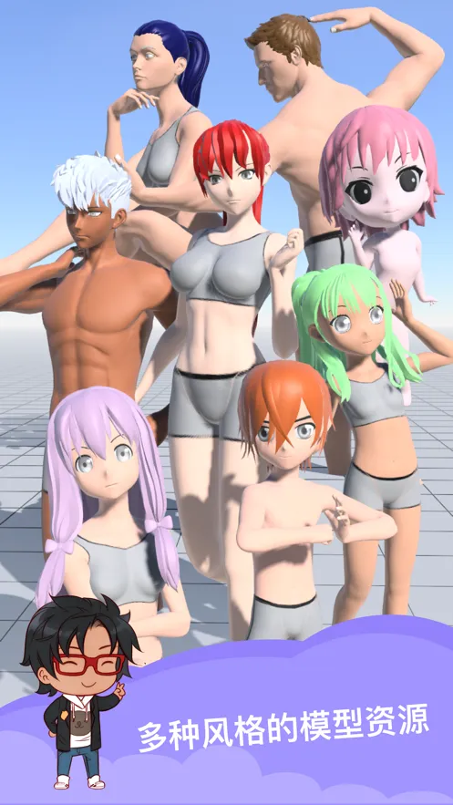 ħ������ʦ(3Dģ���������)v1.56.2 �ٷ�����