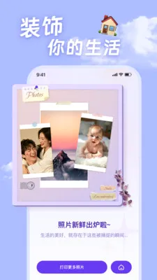 Ȥӡ2026�ٷ����°汾v3.2.0 �ֻ���