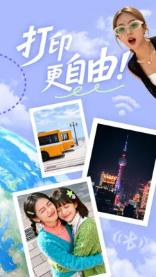 Ȥӡ2026�ٷ����°汾v3.2.0 �ֻ���