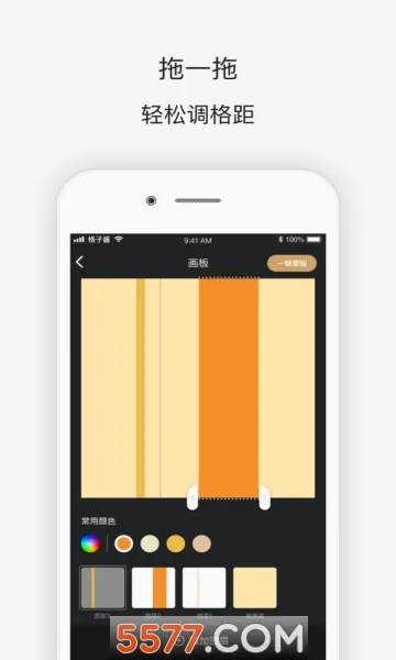 ���ӽ�(JKȹ��ƹ���)v1.7.2 �ٷ�����