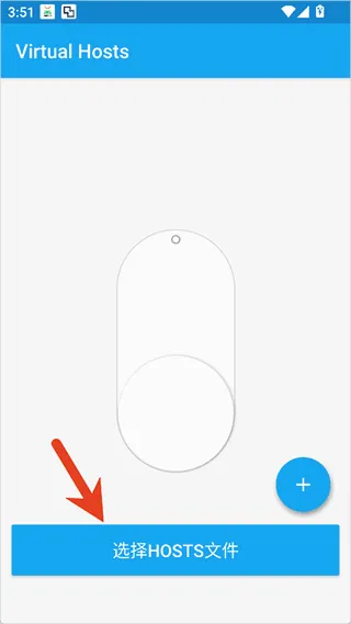 Virtual Hosts最新手机版 Virtual Hosts最新手机版
