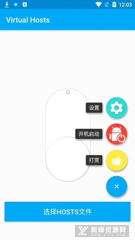 Virtual Hosts�����ֻ���v2.1.0 �ٷ�����