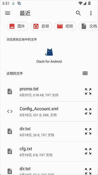 Virtual Hosts最新手机版 Virtual Hosts最新手机版