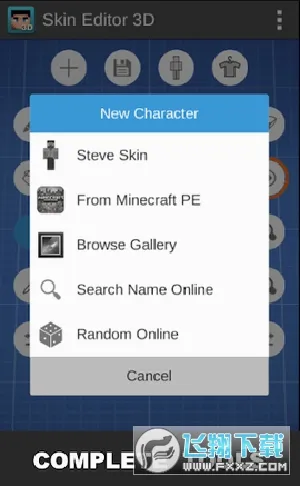 Skin Editor 3D2026�ٷ����°汾v6.0 �ֻ���