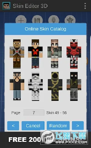 Skin Editor 3D2026�ٷ����°汾v6.0 �ֻ���