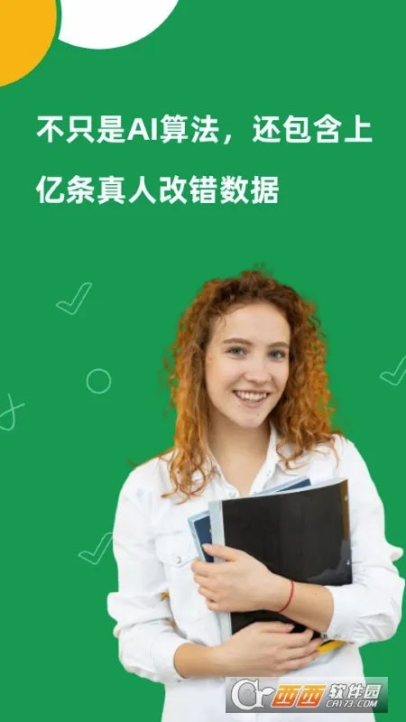 AI Grammar2026���°汾v1.6.24 ��Ѱ�