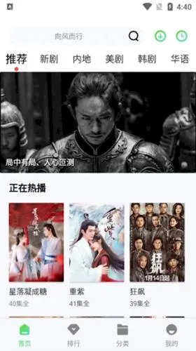 流光视频2026最新版本 流光视频2026最新版本