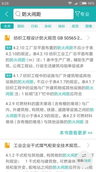 ������ľ�淶2026���°汾v10.1.1 ��Ѱ�