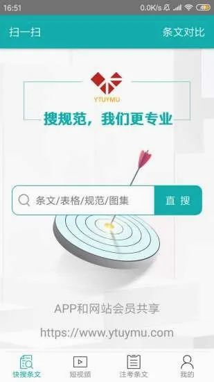 ������ľ�淶2026���°汾v10.1.1 ��Ѱ�