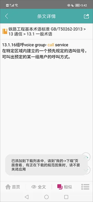 ������ľ�淶2026���°汾