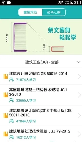 ������ľ�淶2026���°汾v10.1.1 ��Ѱ�