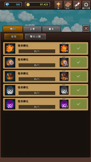 合并怪物安卓版手机版 合并怪物安卓版手机版
