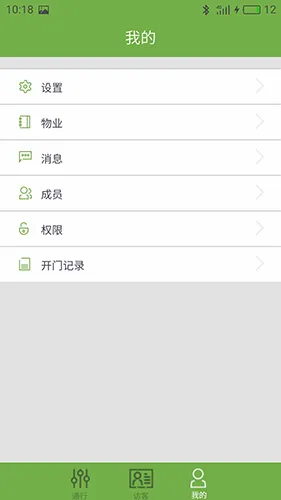 ackpass(������������)v1.7.3 �ٷ�����