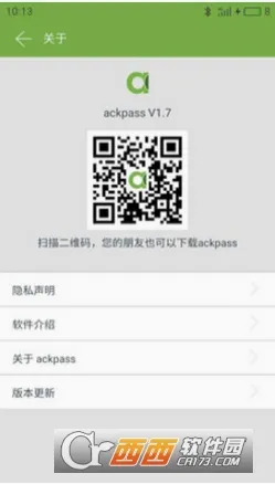ackpass(������������)v1.7.3 �ٷ�����