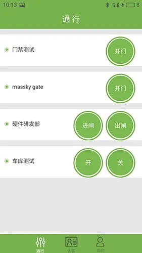 ackpass(������������)v1.7.3 �ٷ�����