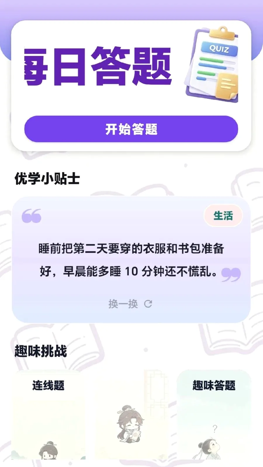 ÿ���ִ���2026���°汾v0.1.0.6 ��Ѱ�