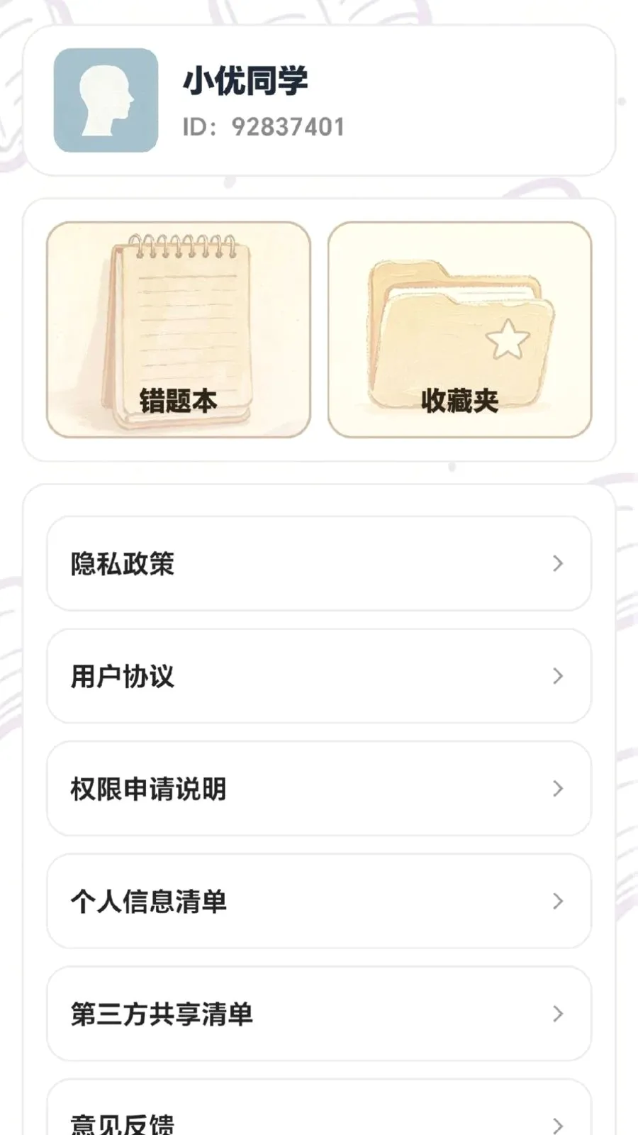 ÿ���ִ���2026���°汾v0.1.0.6 ��Ѱ�