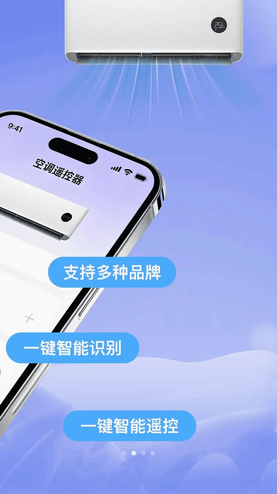 �������յ�ң�����ܼ�(�յ�ң�ع���)v1.0.0 �ֻ���