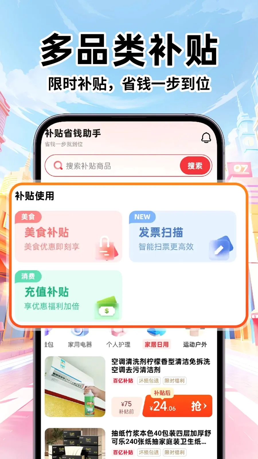 ��Ѳ�����ѯ2026���°汾v1.0.1 �ֻ���