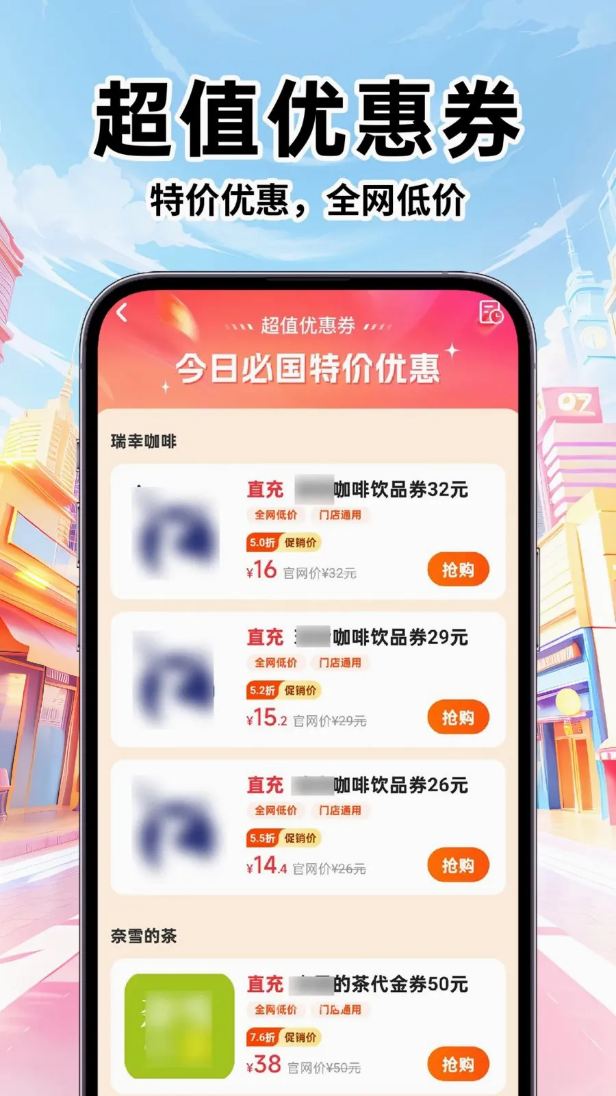 ��Ѳ�����ѯ2026���°汾v1.0.1 �ֻ���