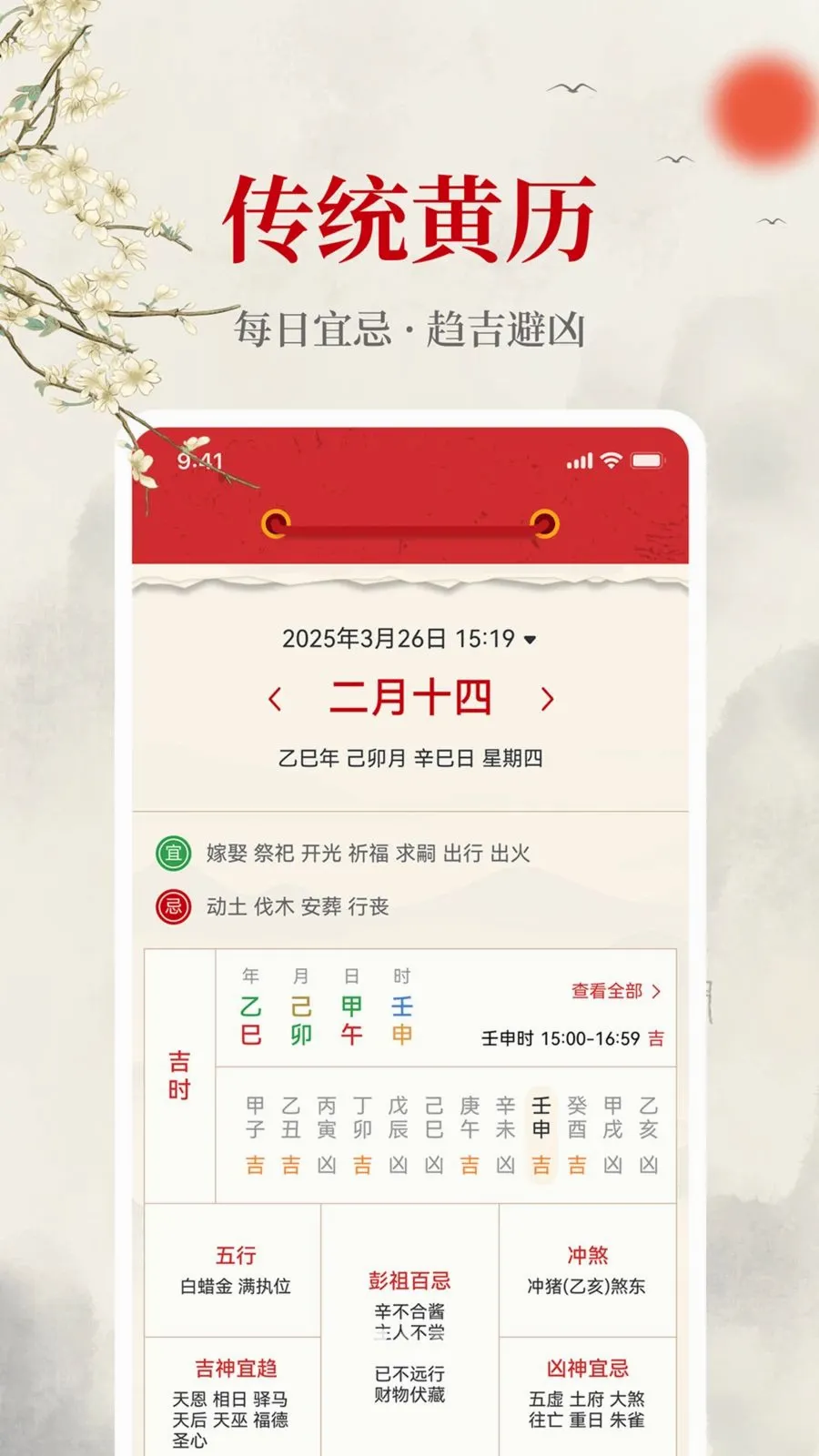 ���������������ֻ���v1.0.0 ��׿��