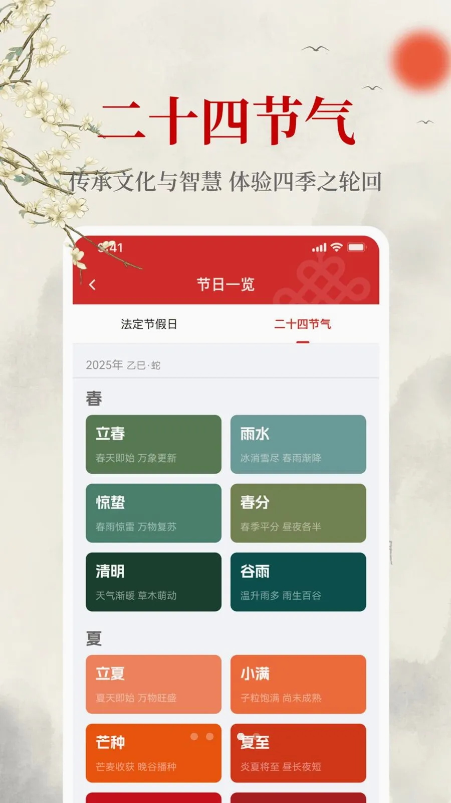 ���������������ֻ���v1.0.0 ��׿��