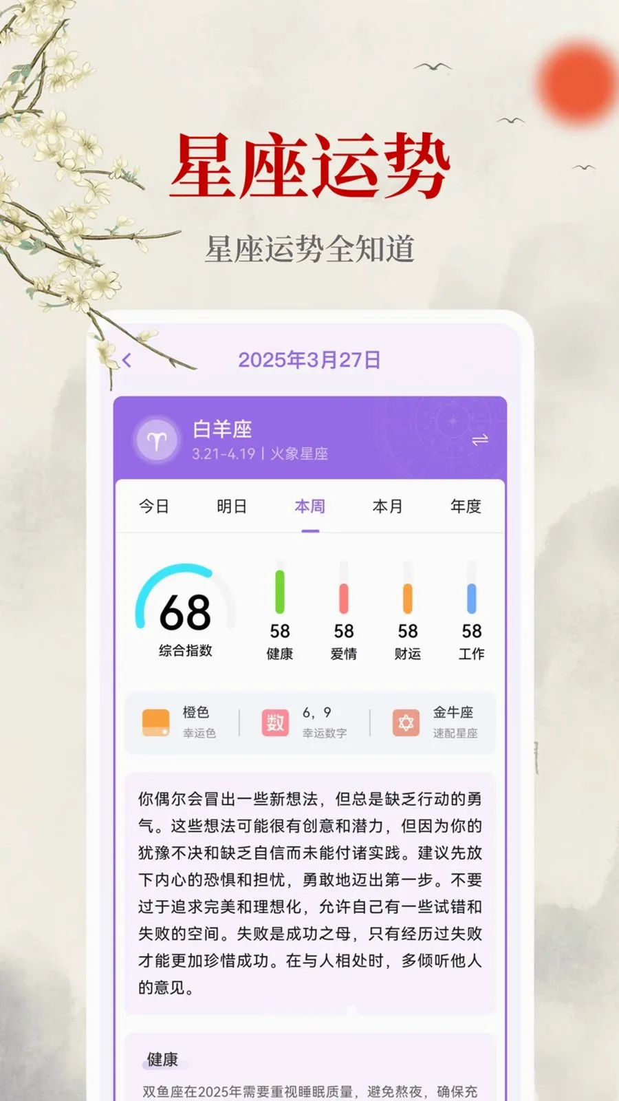 ���������������ֻ���v1.0.0 ��׿��