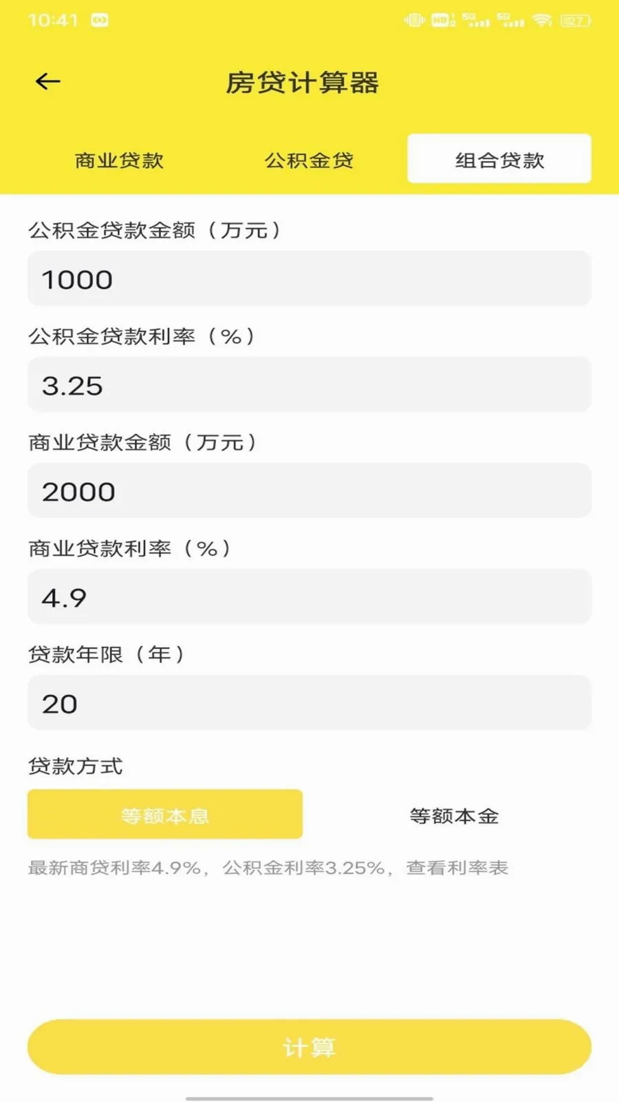 �Ź���ƽ̨(����ʵ��ƽ̨)v1.0.1 �ֻ���