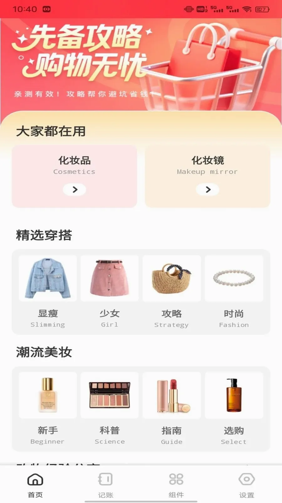 �Ź���ƽ̨(����ʵ��ƽ̨)v1.0.1 �ֻ���