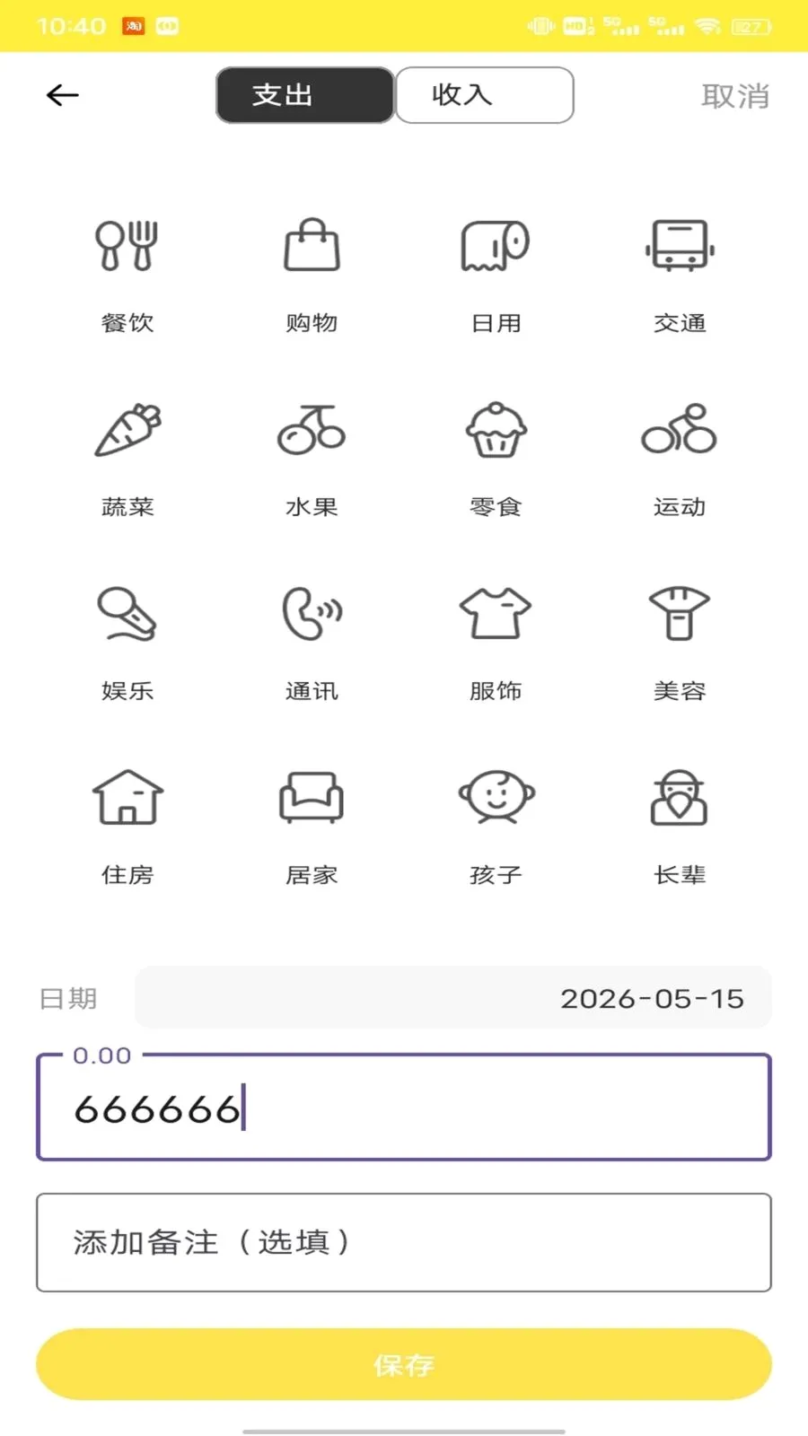 �Ź���ƽ̨(����ʵ��ƽ̨)v1.0.1 �ֻ���