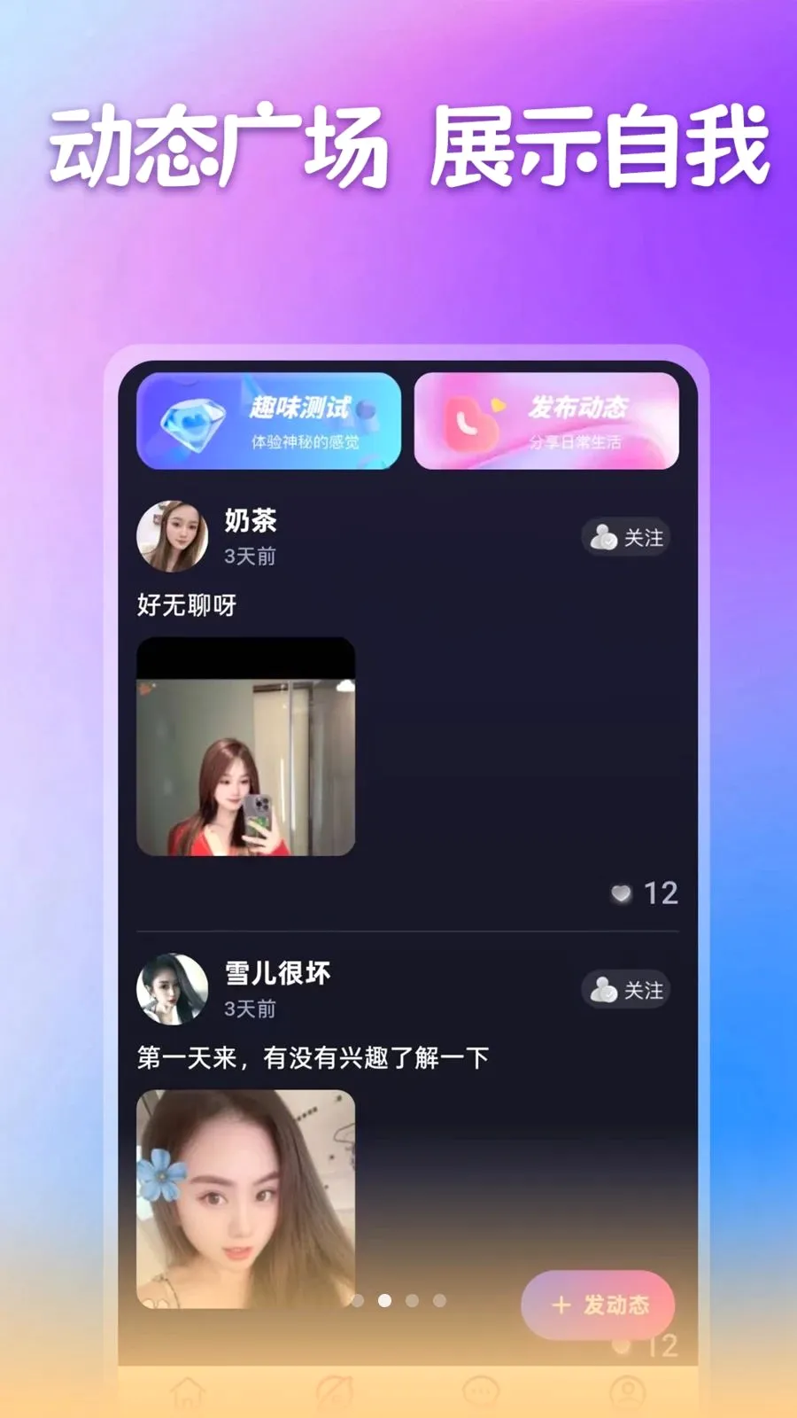 ����������(ͬ���罻ƽ̨)v1.1.1 �ٷ�����
