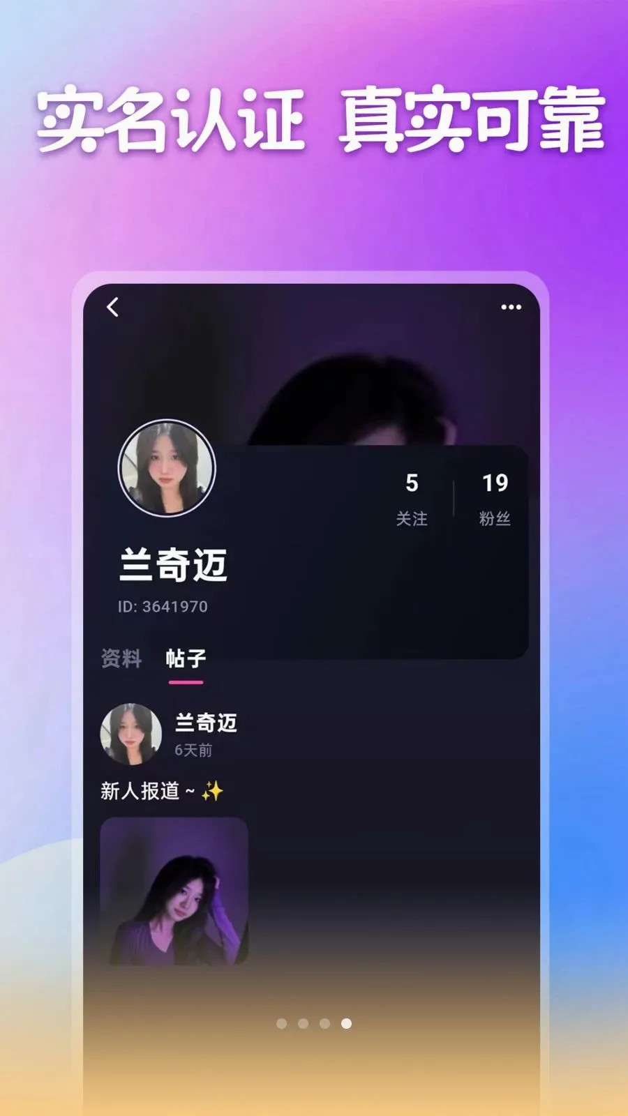 ����������(ͬ���罻ƽ̨)v1.1.1 �ٷ�����