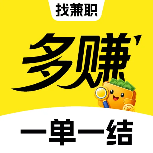��׬��ְ(���ɶ�׬��ְ)v1.0.1 ��Ѱ�