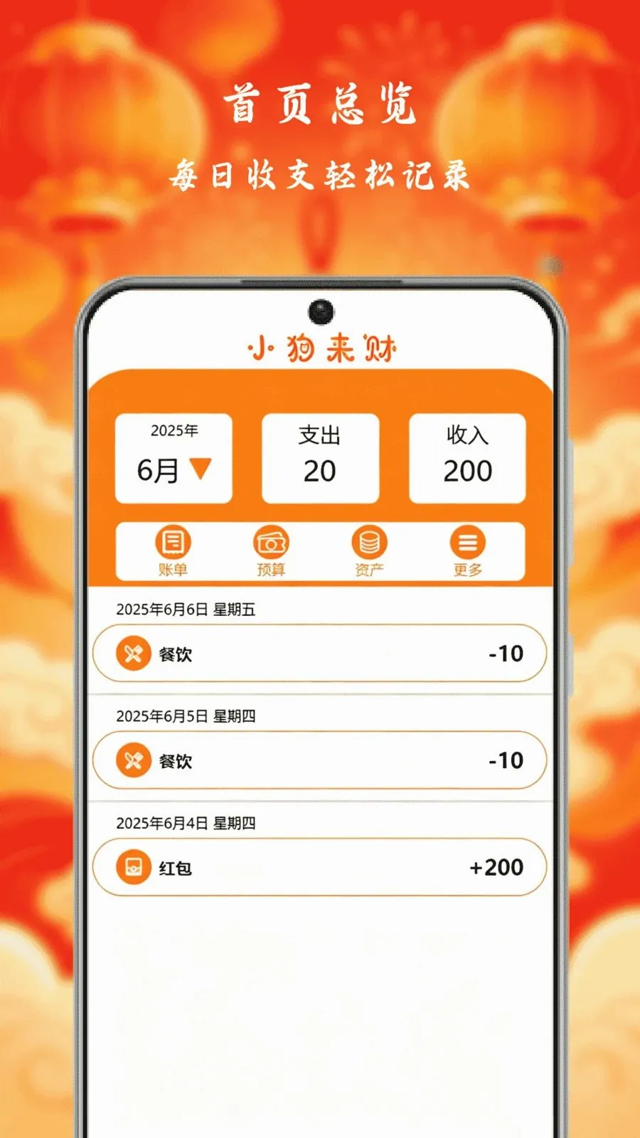 С�����Ƽ��ٰ�(��������APP)v1.0 ��Ѱ�